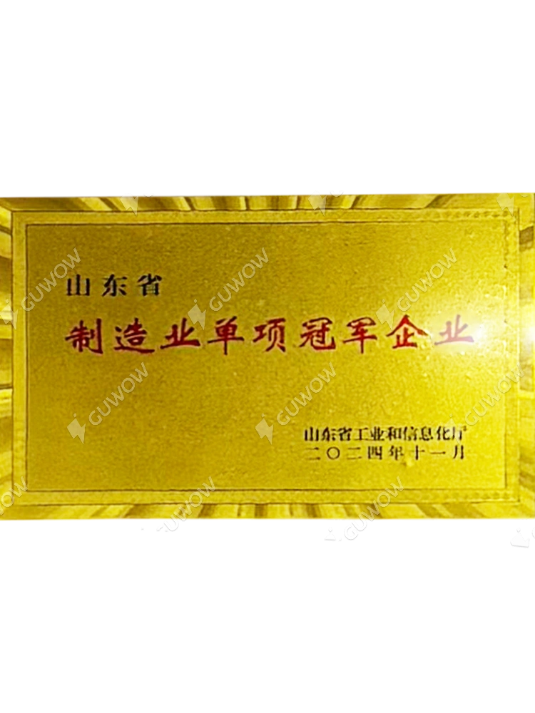 Manufacturing Single Champion Enterprises